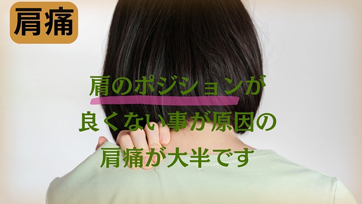 腰痛について